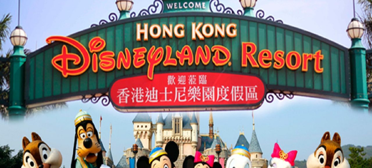 hongkong - disneyland