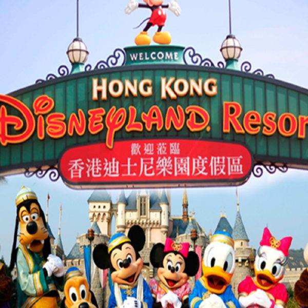 hongkong - disneyland