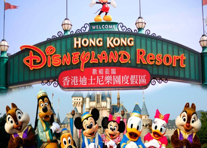 hongkong - disneyland