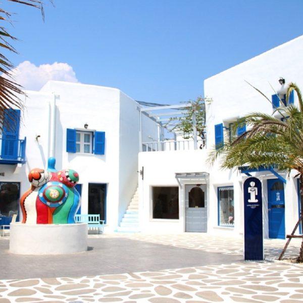 santorini park