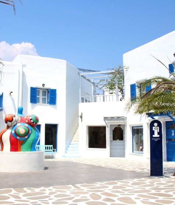 santorini park