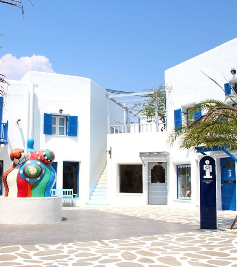 santorini park